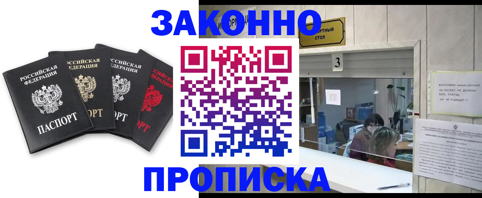 форма 3 в Красногорске